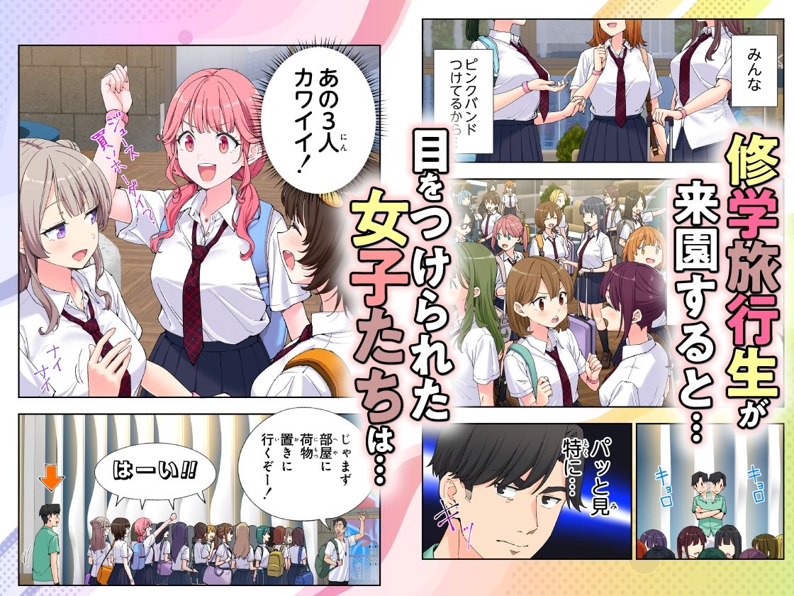 スパ・カイラクーア3 画像6