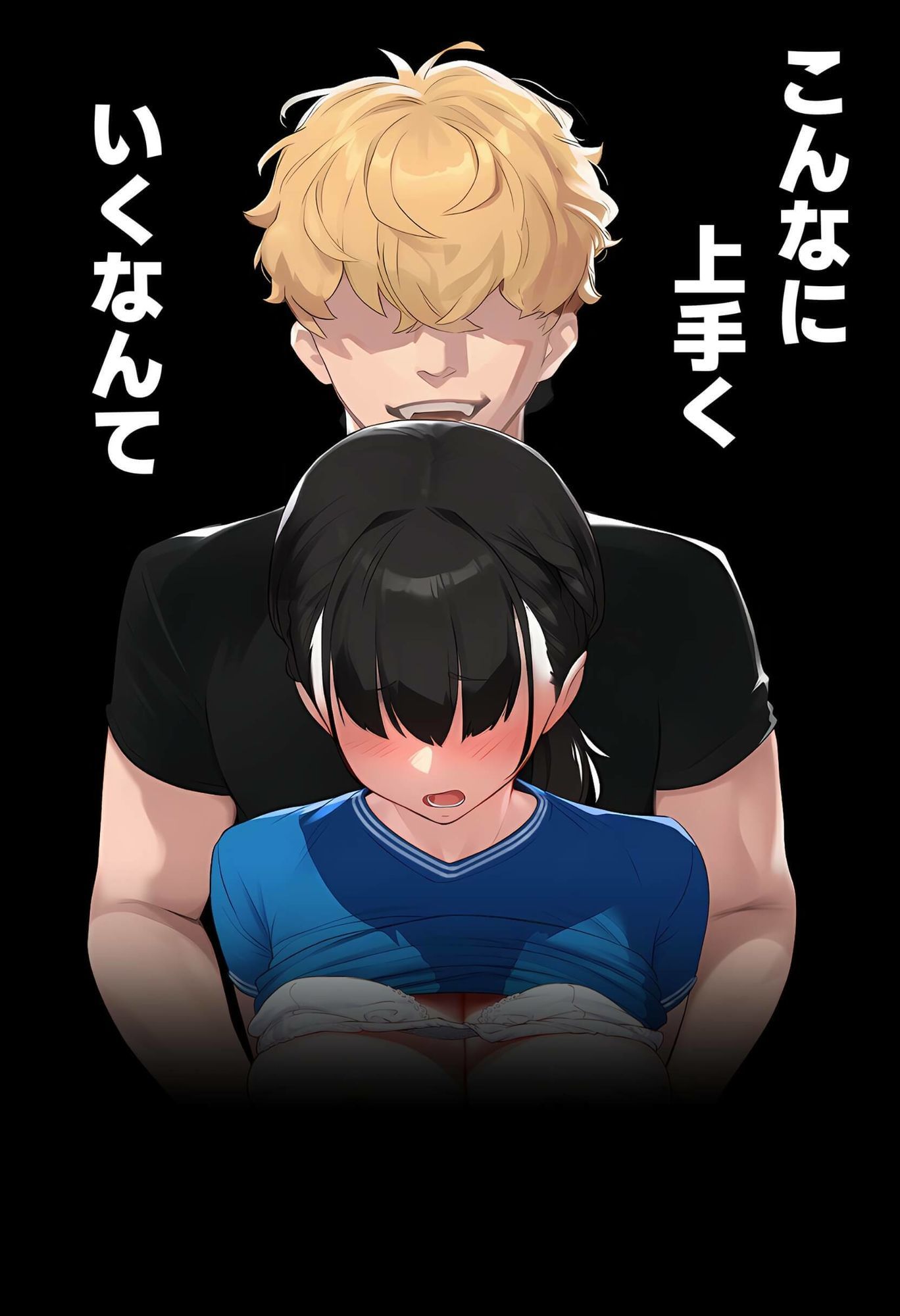 【実話】引っ越し見積もり中、新人ちゃん(22)のバキバキスマホにマチアプ通知!ヤリモク男子から「俺が」守らなきゃwww 画像2