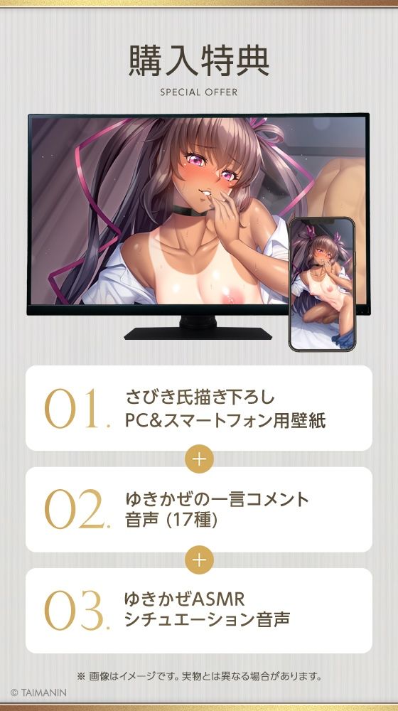 【対魔忍RPGX】水城ゆきかぜASMR〜愛したあの子は寝取られY豚〜 画像5