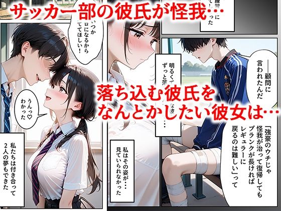 クズ教師に寝取られた巨乳J◯ 〜完堕ちセックス〜 画像2