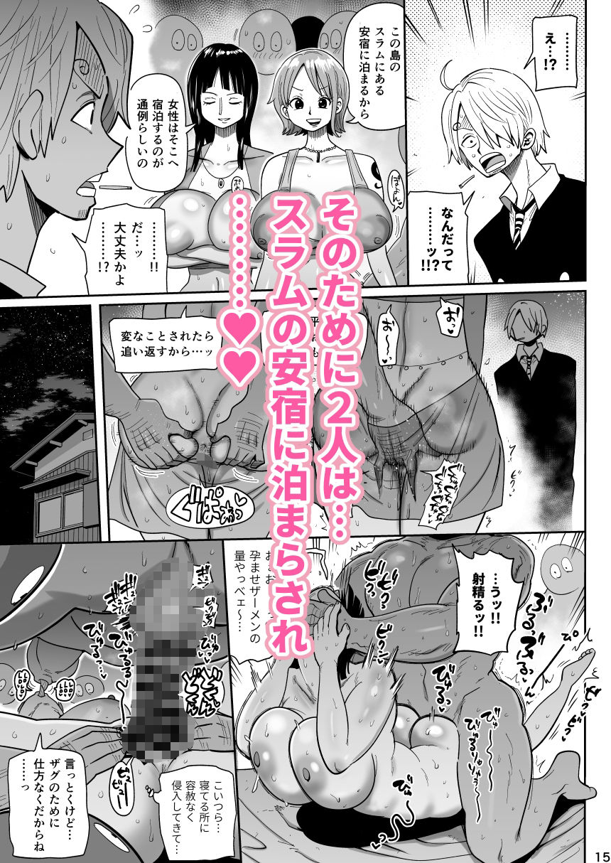 ザグポース 画像4