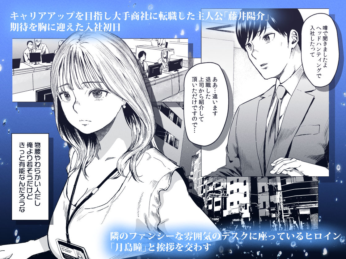 溺れる 画像1