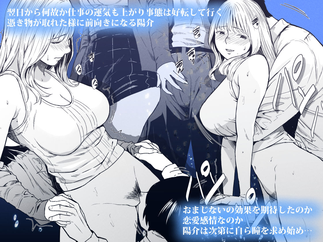 溺れる 画像5