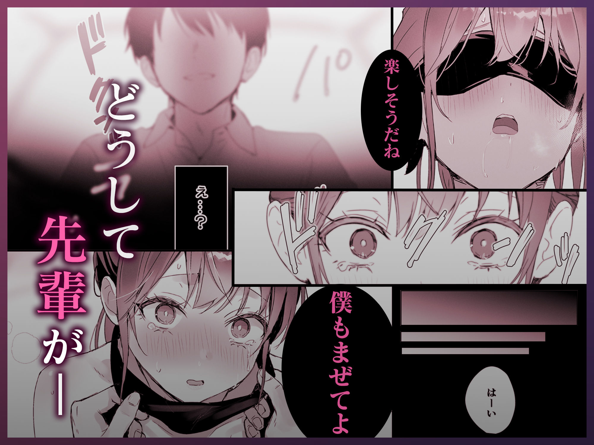 おりこうさん4〜みんなをおうちに招待する話〜 画像7