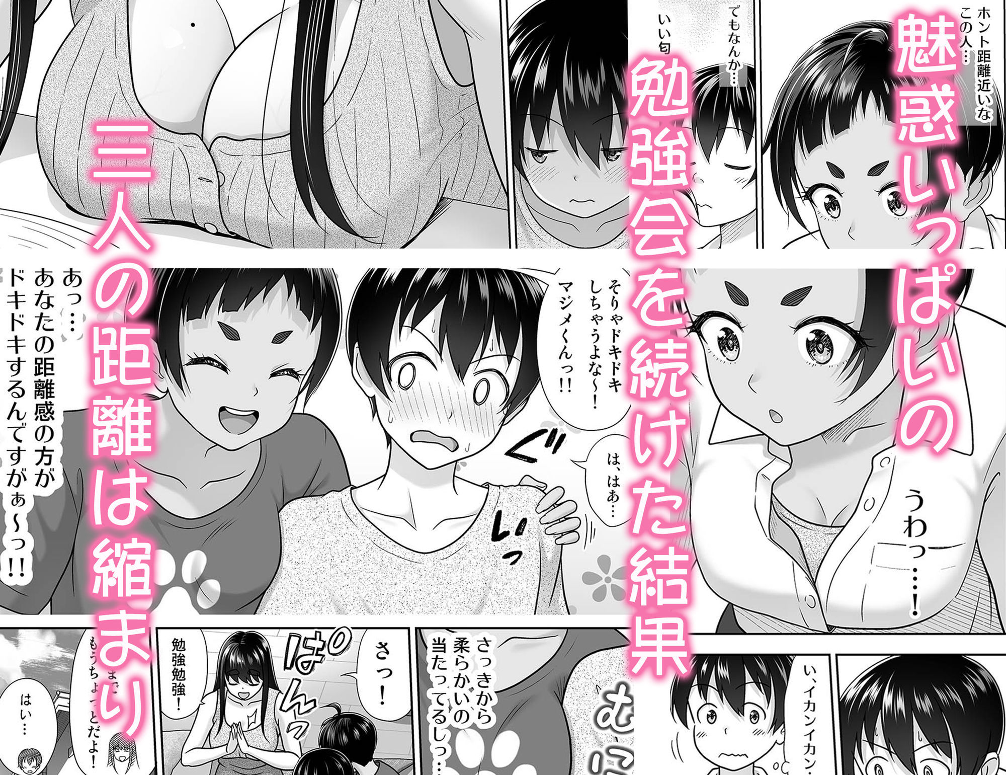 お勉強しよう 画像3