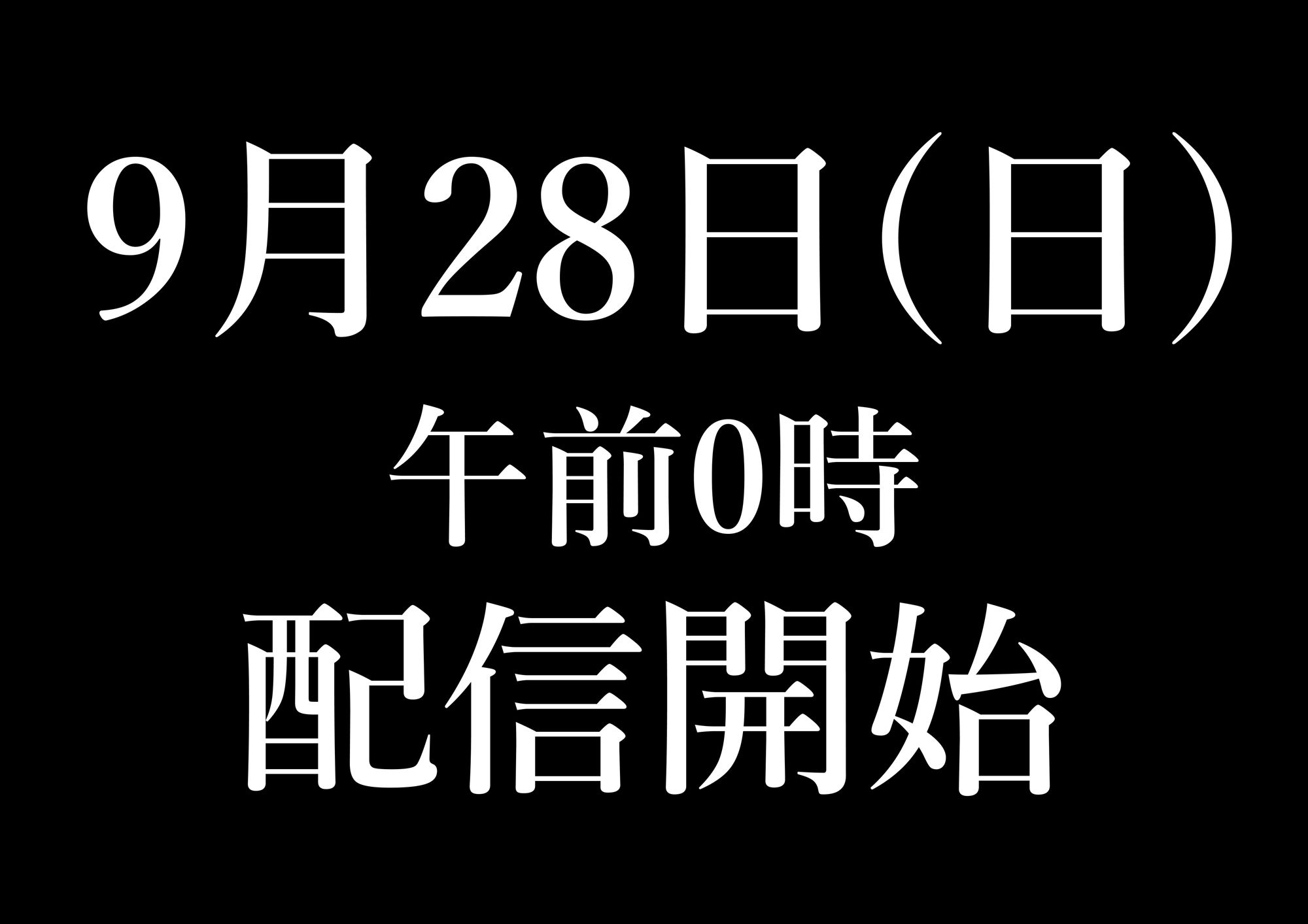 青が溶ける (好きな人が隣の布団で喘ぐ青春BSS-喘ぎ音声付) 画像10