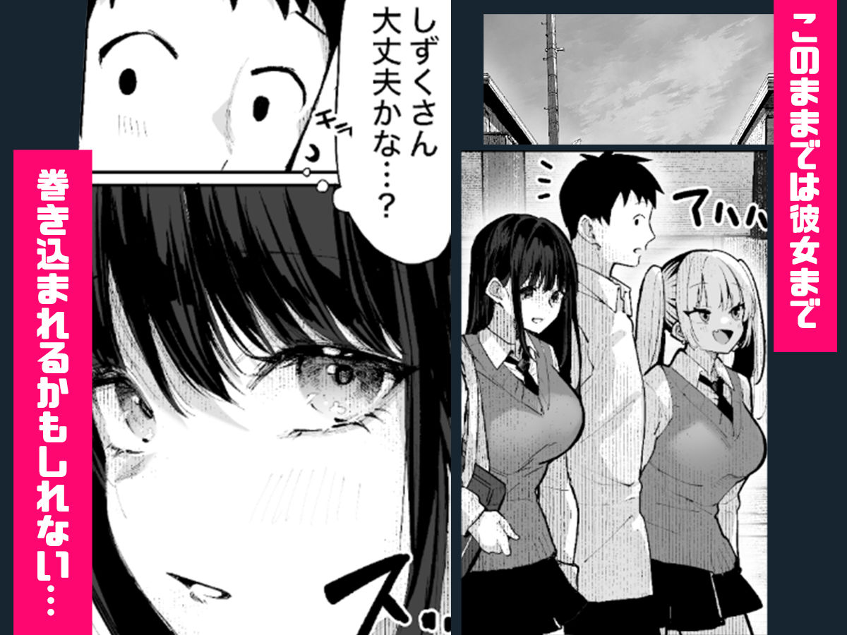 ヤリベヤ 画像9