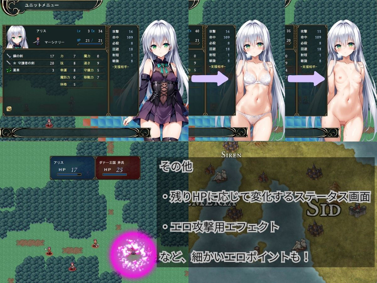 クレドニア戦記 〜寝取られ系シミュレーションRPG〜 画像5