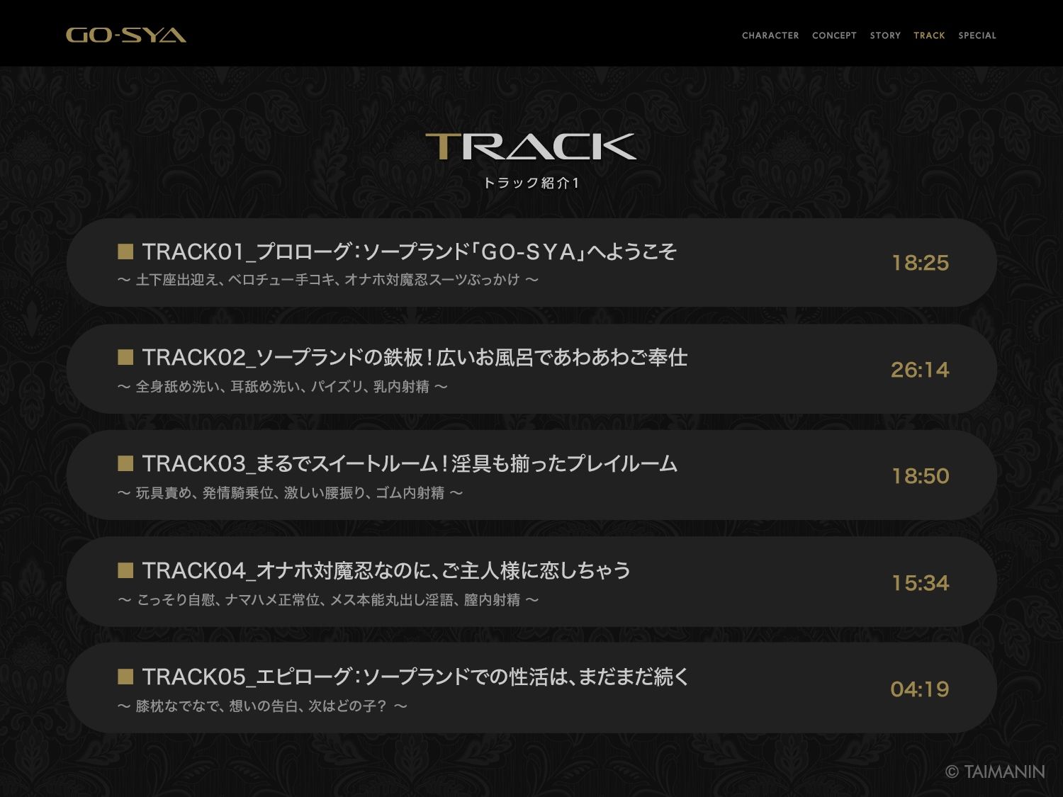 対魔忍RPGX 【高級ソープランドGO-SYA】あなただけのオナホ対魔忍 井河アサギ嬢〜最強の対魔忍が全身密着&舐め洗いで徹底ご奉仕いたします〜 画像4