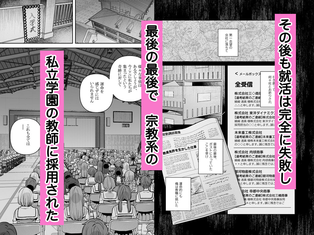 シスターは祈らない 画像3