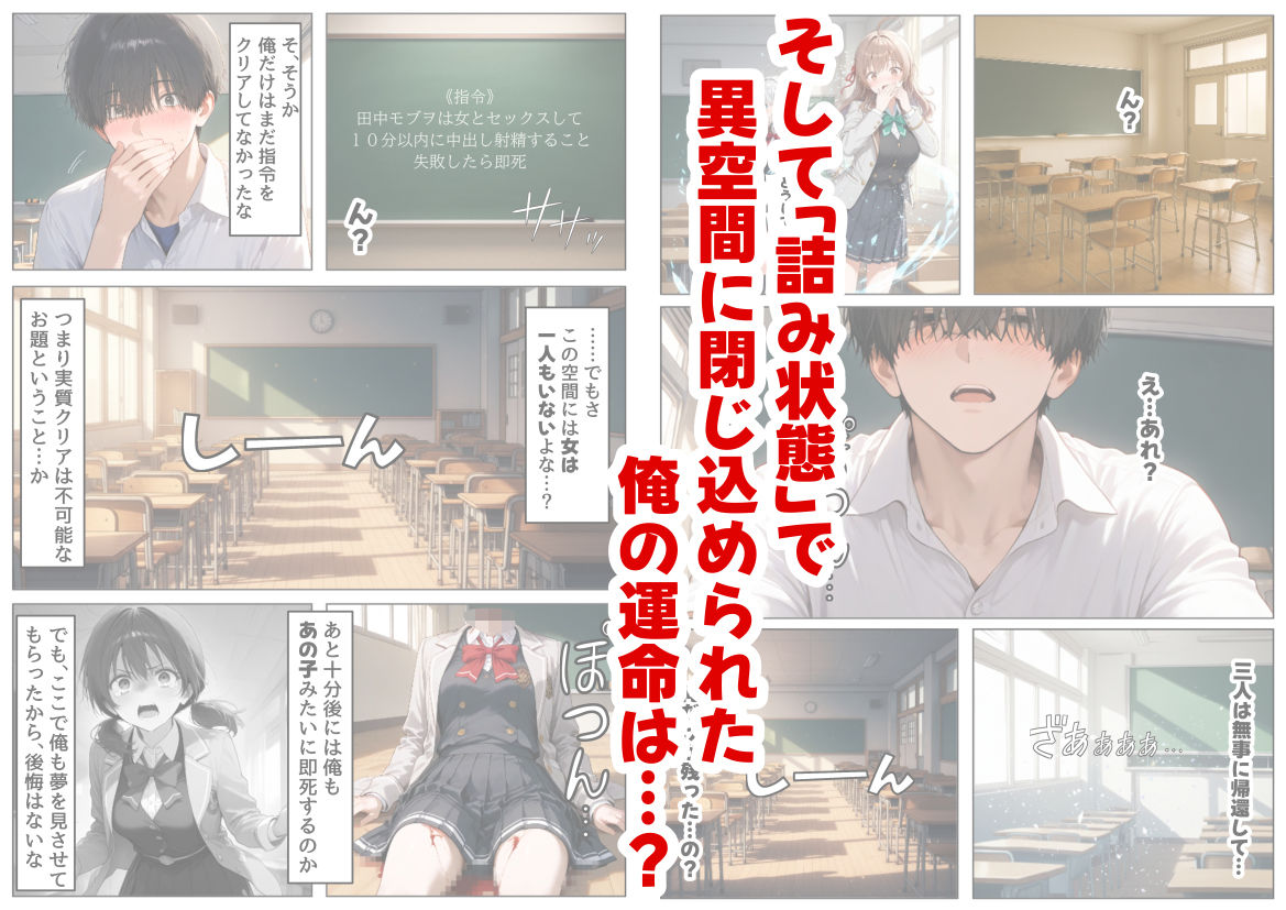 ロシデレ美少女とデスゲーム♂に参加したら《後編》 画像7