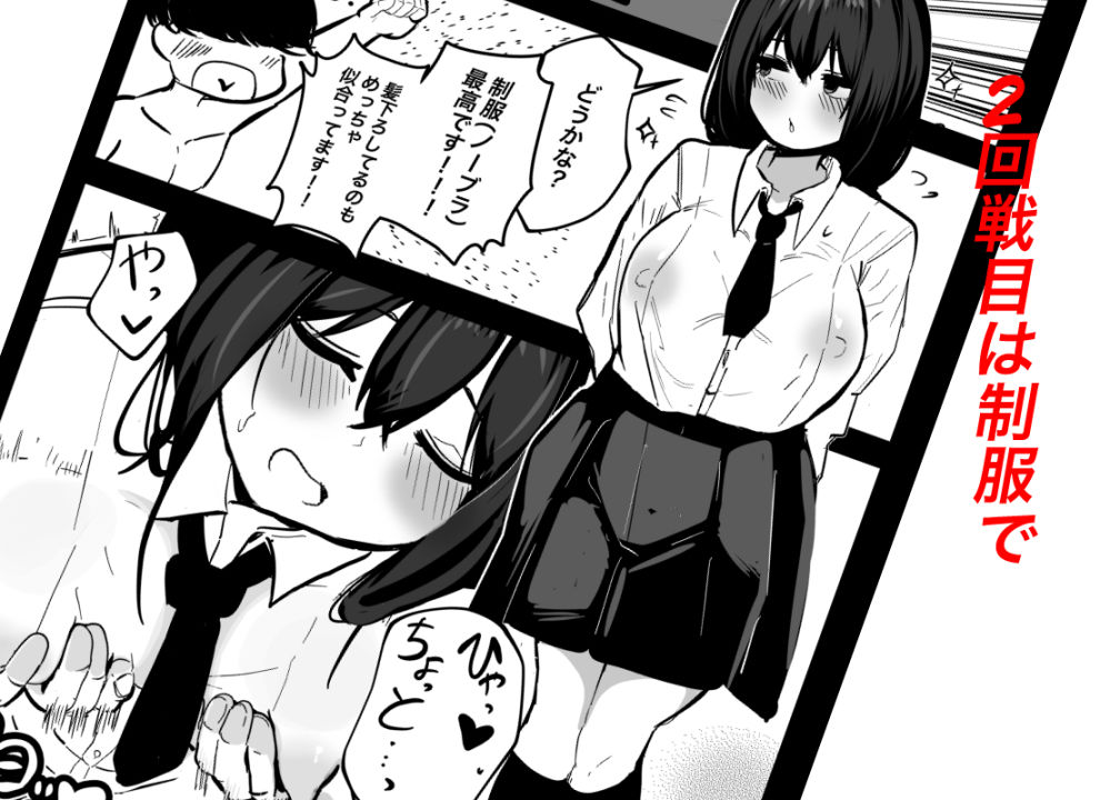 お姉さんに任せて(お姉さんも初めてだけど) 画像5