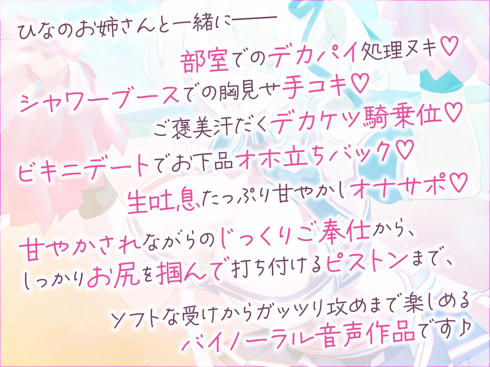 【KU100】やらせてくれる巨乳先輩チア!サクッと処理ヌキ&じっくり汗だくスポーティセックス♪ 画像6