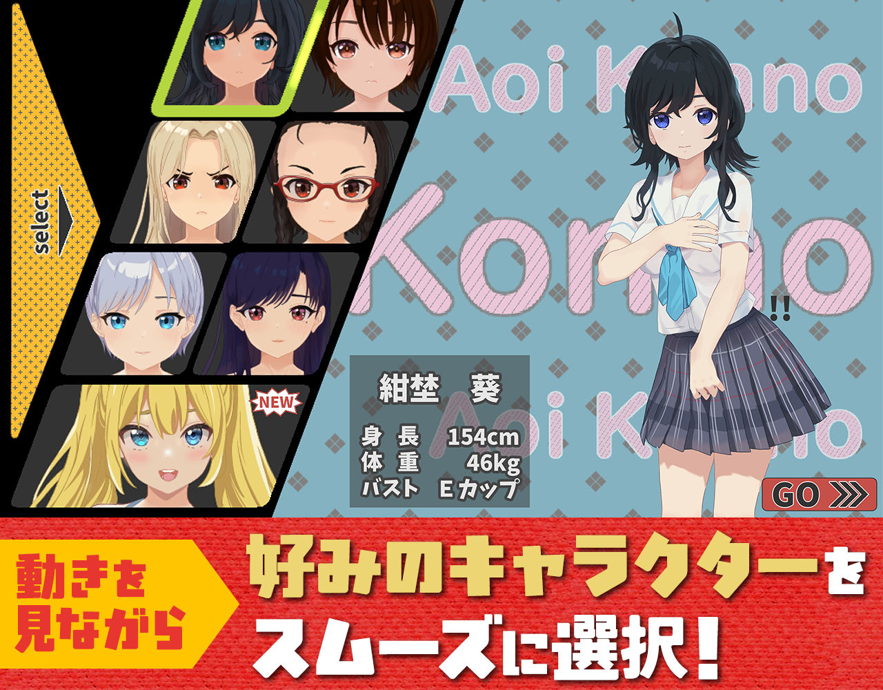 ドピュッとゴルフ伝説〜ドンっと大盛り世界大会編〜 画像8