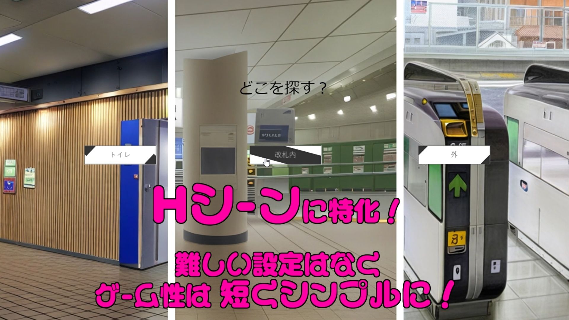 ヤリすぎ痴●電車 〜総集編〜 画像8