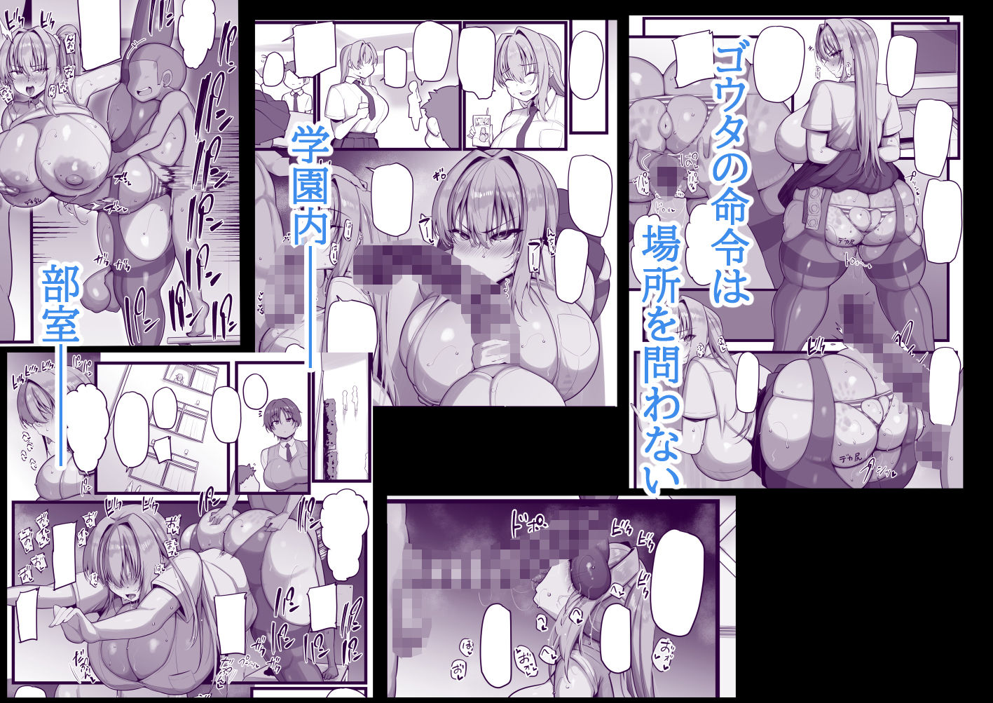 ネトラレ従者 画像4