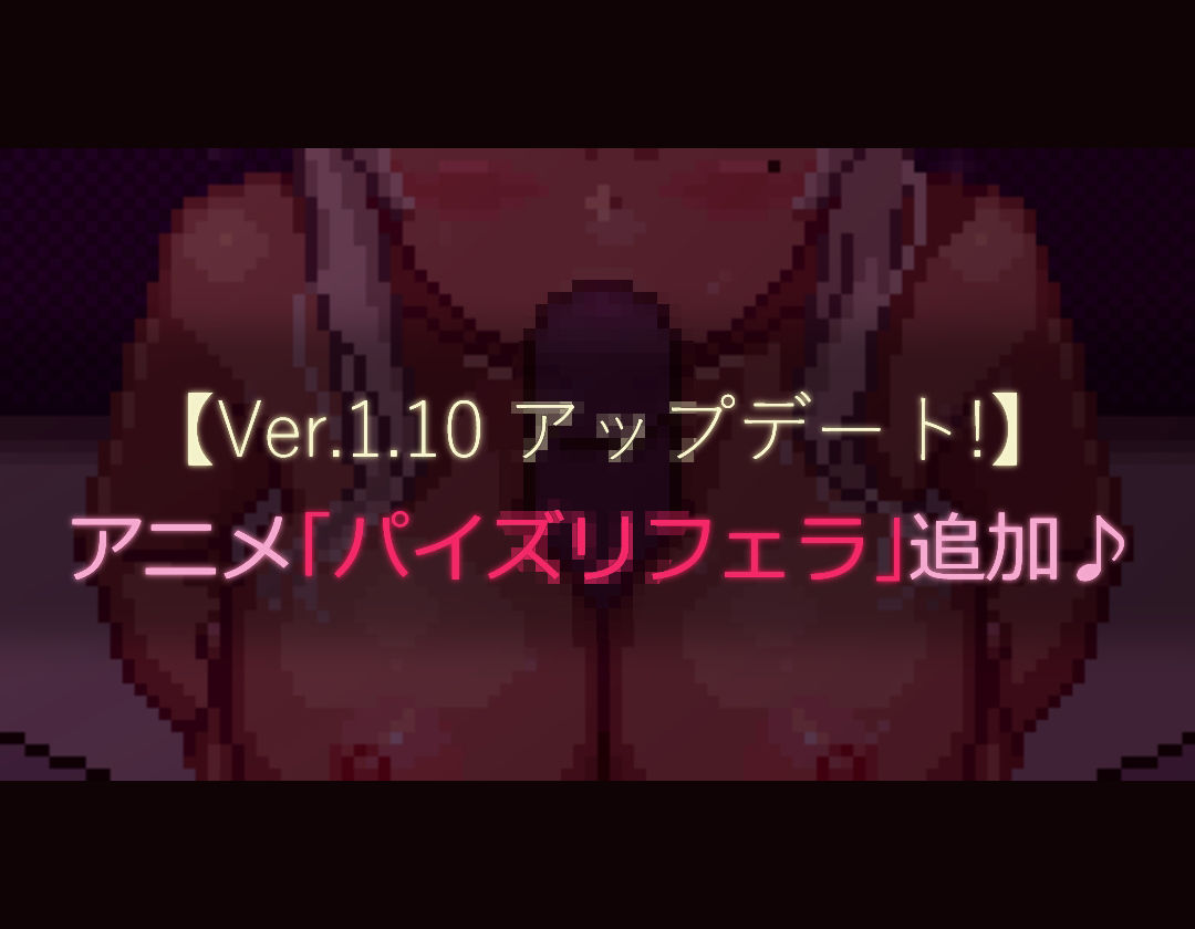 【ドットエロ】「ハメ活」アプリで出会った日焼け爆乳クールギャルとわからせドスケベ交尾!どっとえっち性活。 画像5