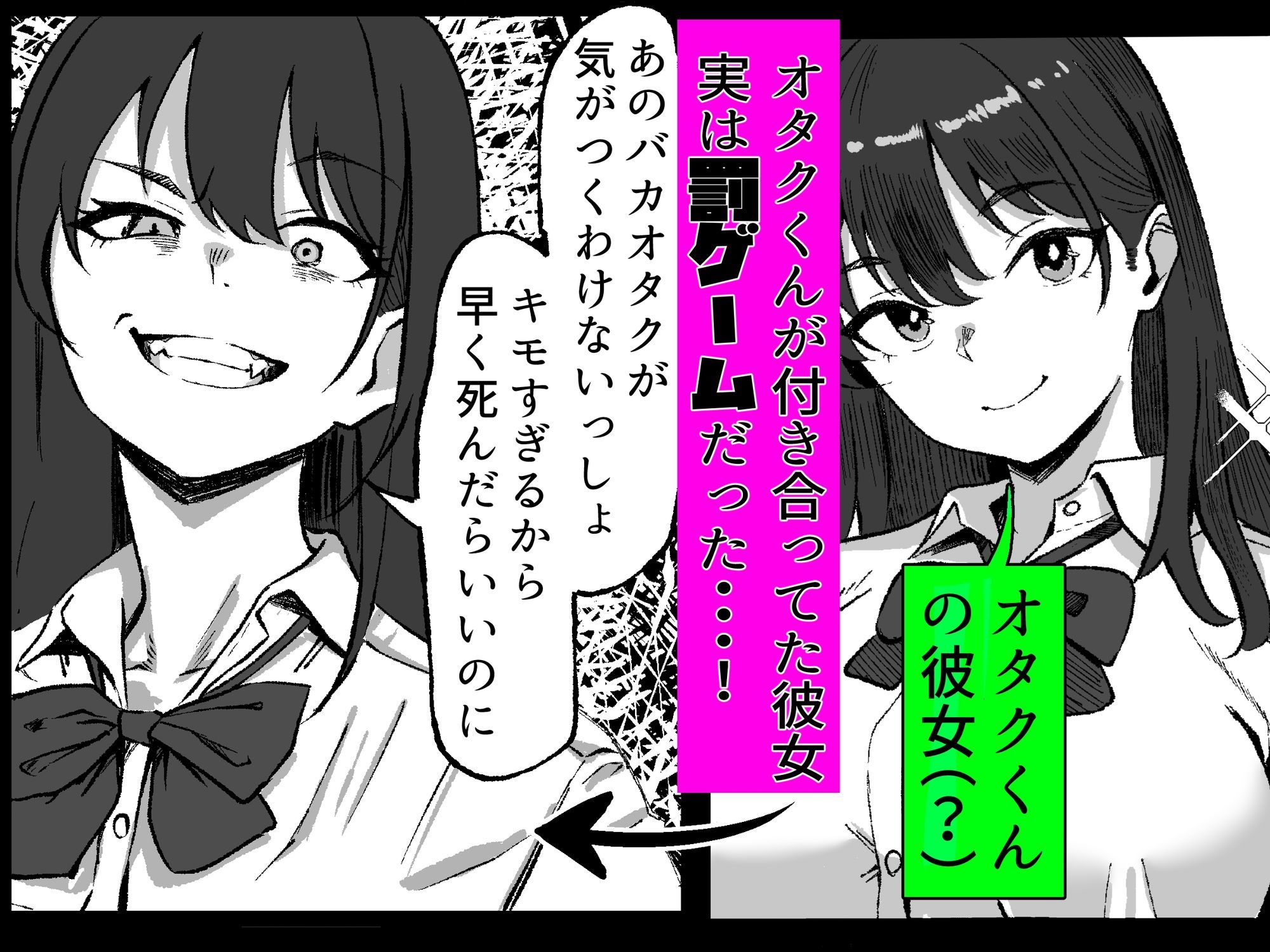 距離感バグったギャルと親密すぎるカンケイ 画像3