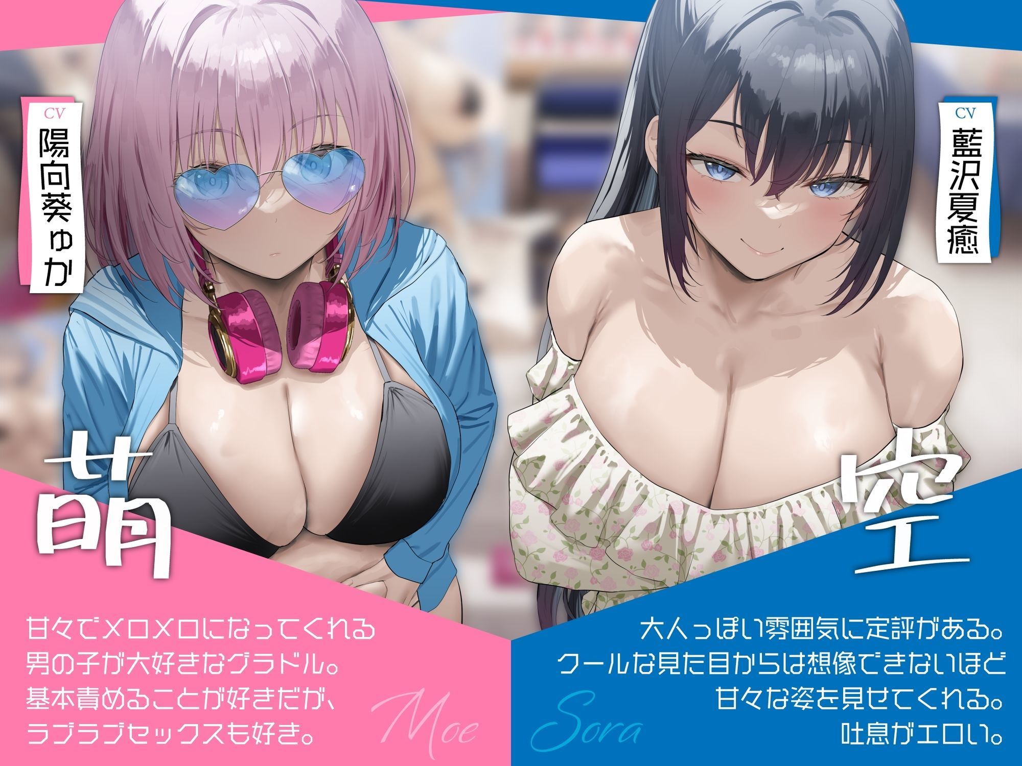 サービス精神がエグいイチャラブ好きのサブカル系グラドルに即売会で色恋営業された。 画像2