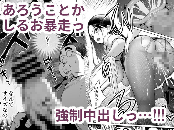 しるお3 画像3