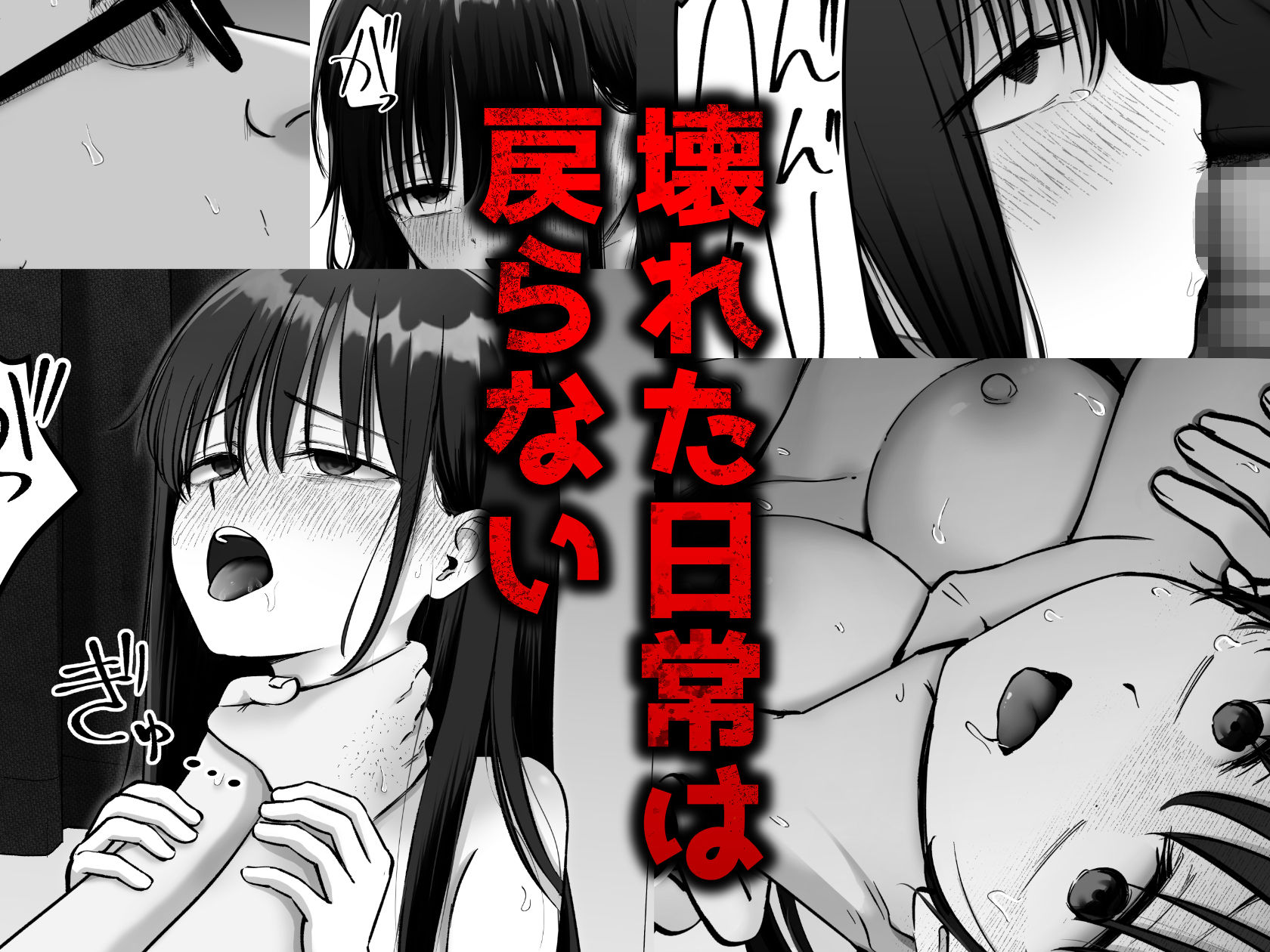 托卵の娘3 画像7