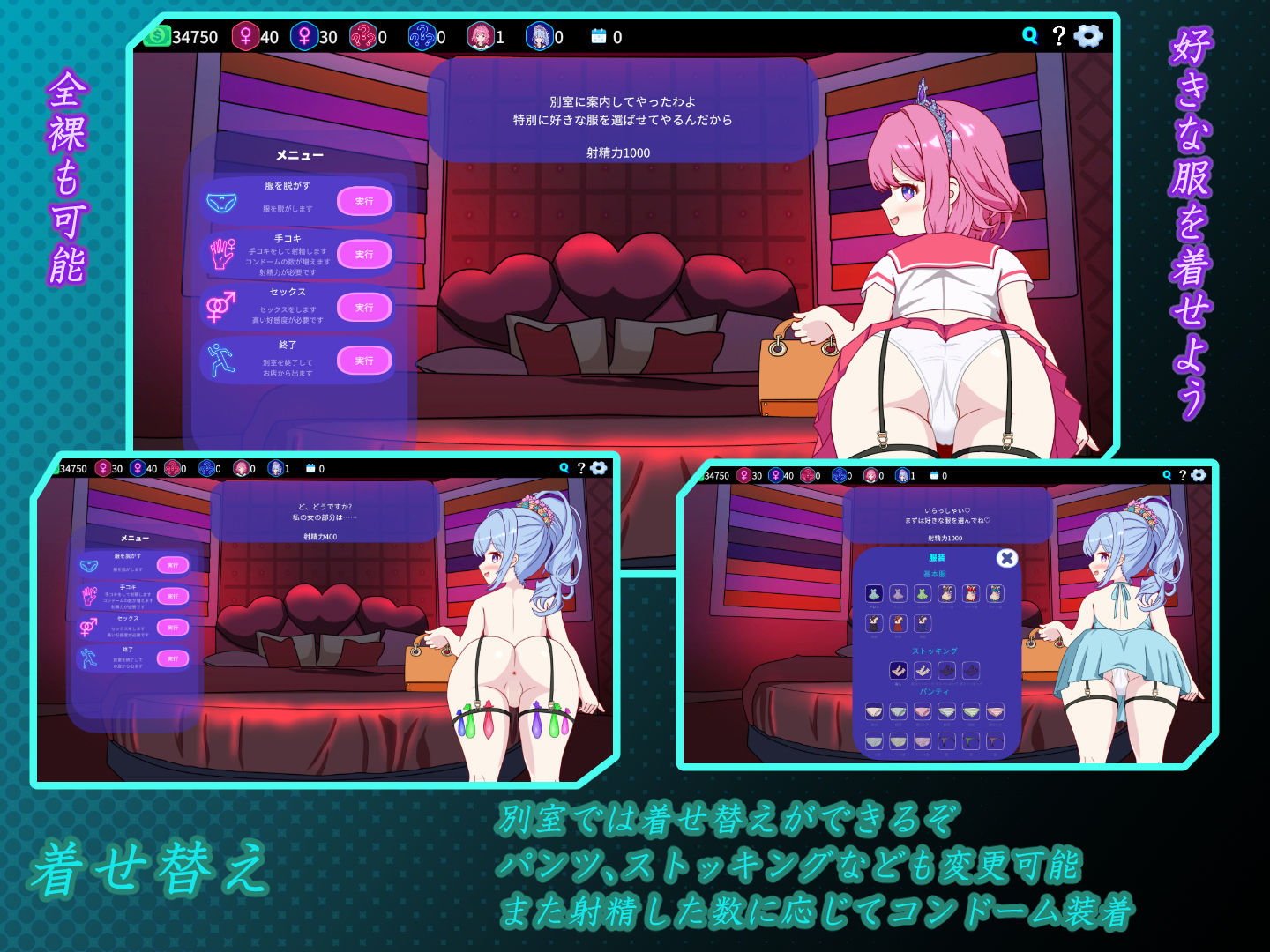 セクキャバへようこそ!! 画像5