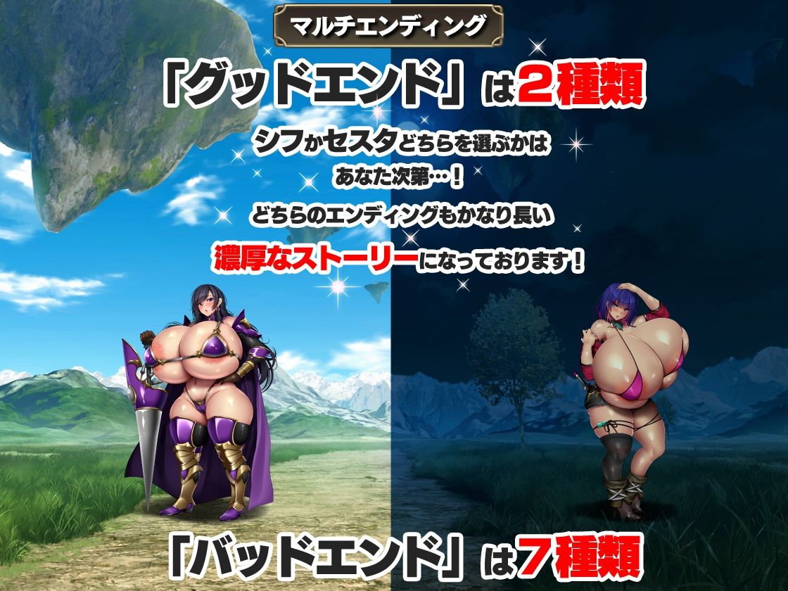 爆乳盗賊と爆乳騎士をわからせてみた 画像8