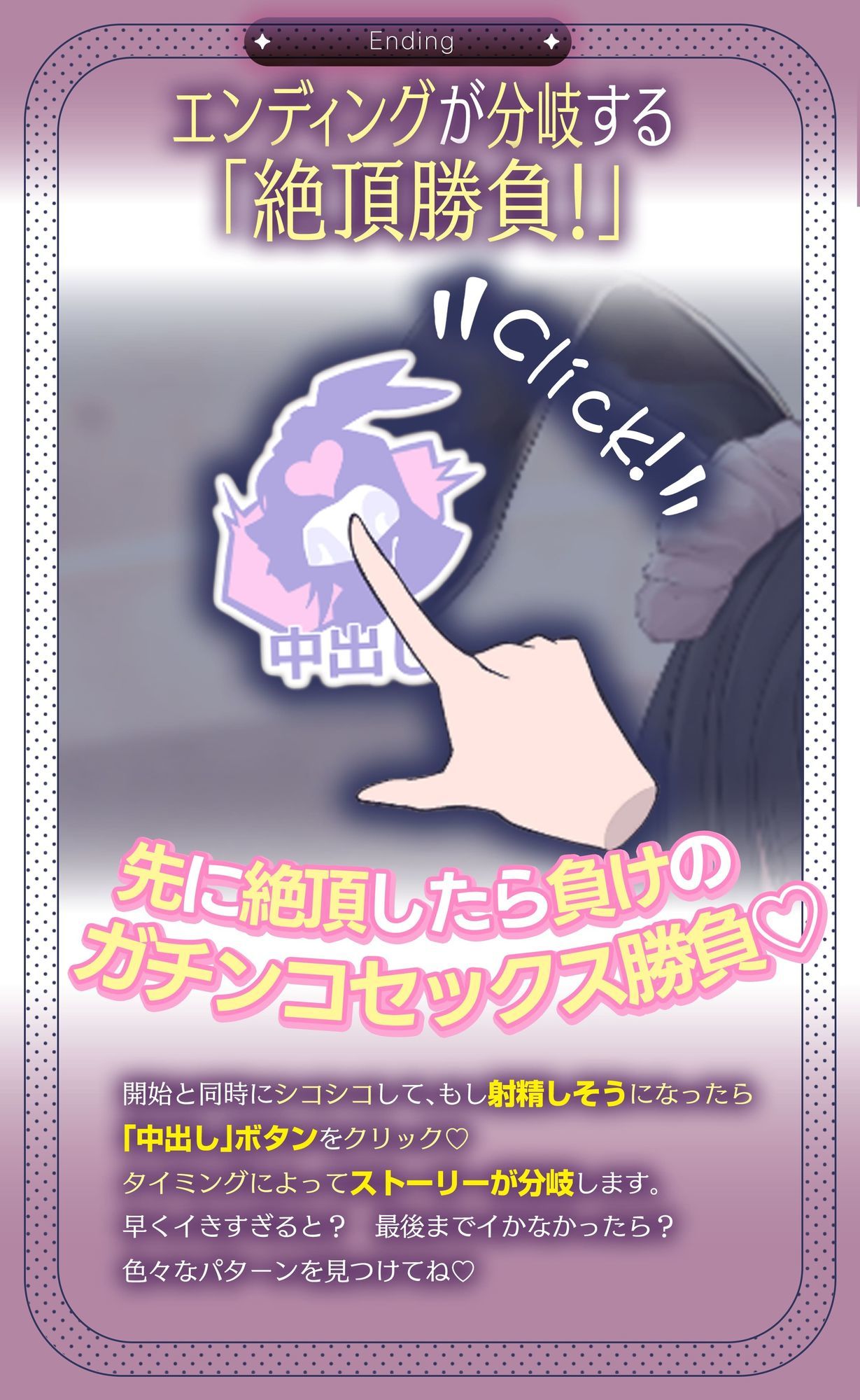 【スマホ対応】【Live2D×ASMR】BunnyComing〜バニーメイド水無瀬ルナのあまあまご奉仕〜【シミュレーションGAME】 画像4