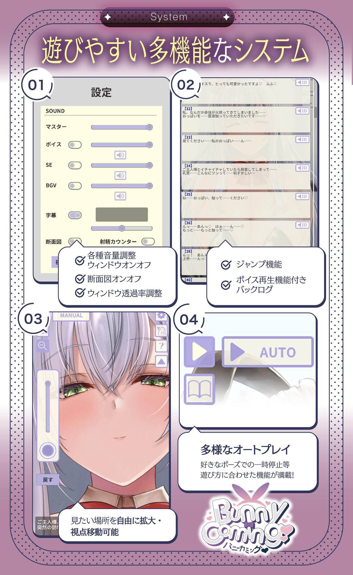【スマホ対応】【Live2D×ASMR】BunnyComing〜バニーメイド水無瀬ルナのあまあまご奉仕〜【シミュレーションGAME】 画像5
