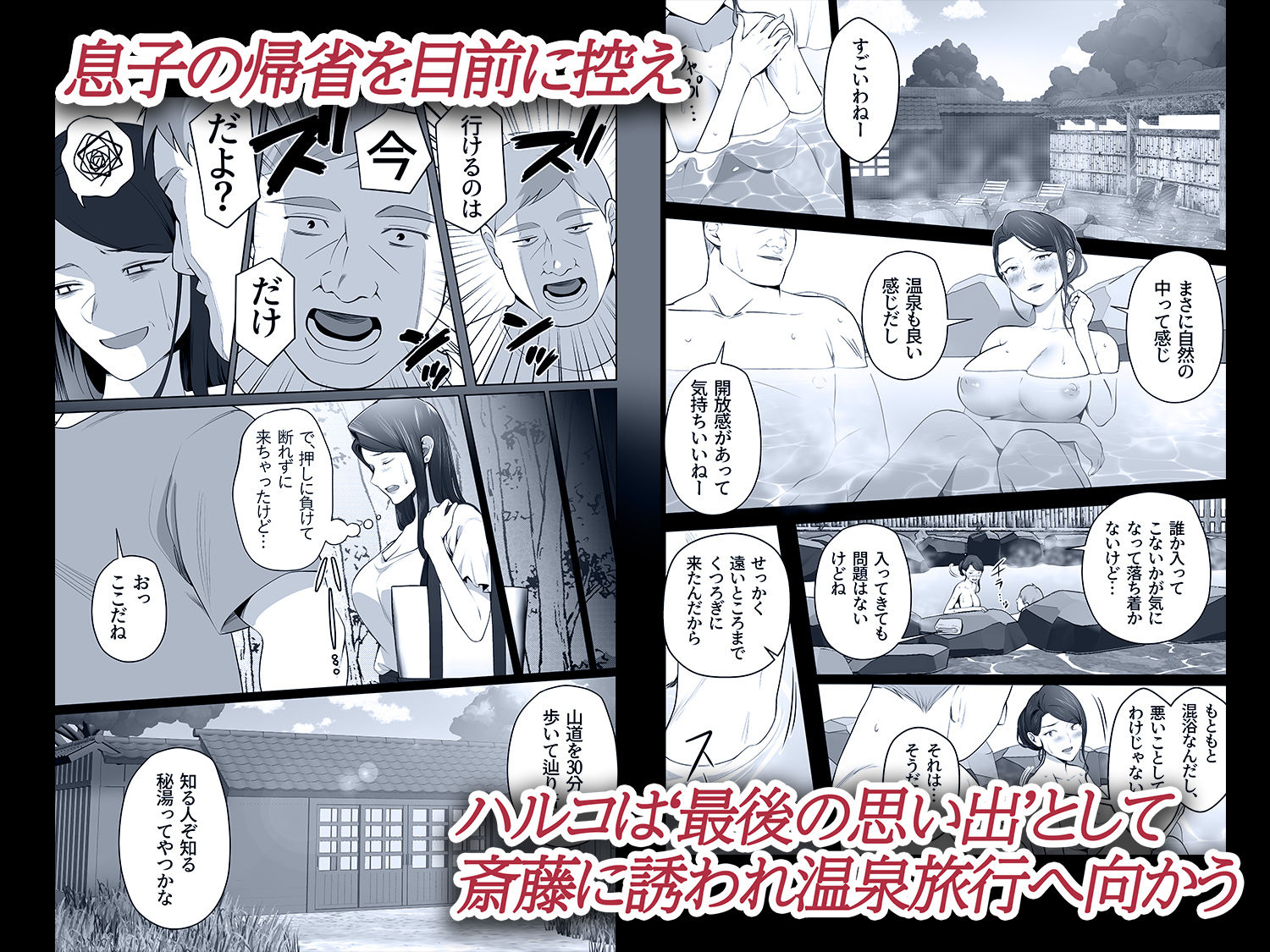 お前の母ちゃんすげェ良かったよ。3 画像3