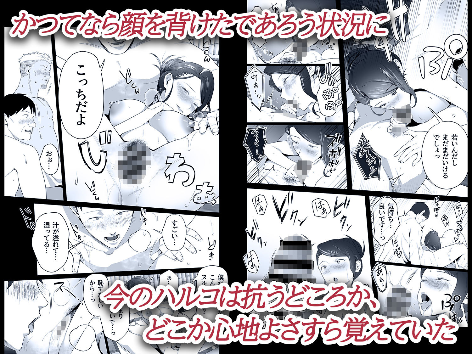 お前の母ちゃんすげェ良かったよ。3 画像6