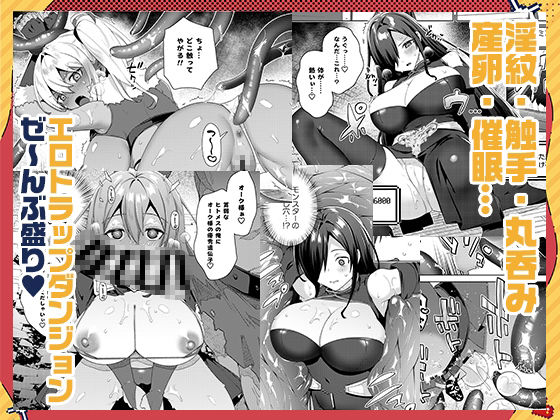 女体化すると1000倍強くなるスキルを手に入れた!2 画像3