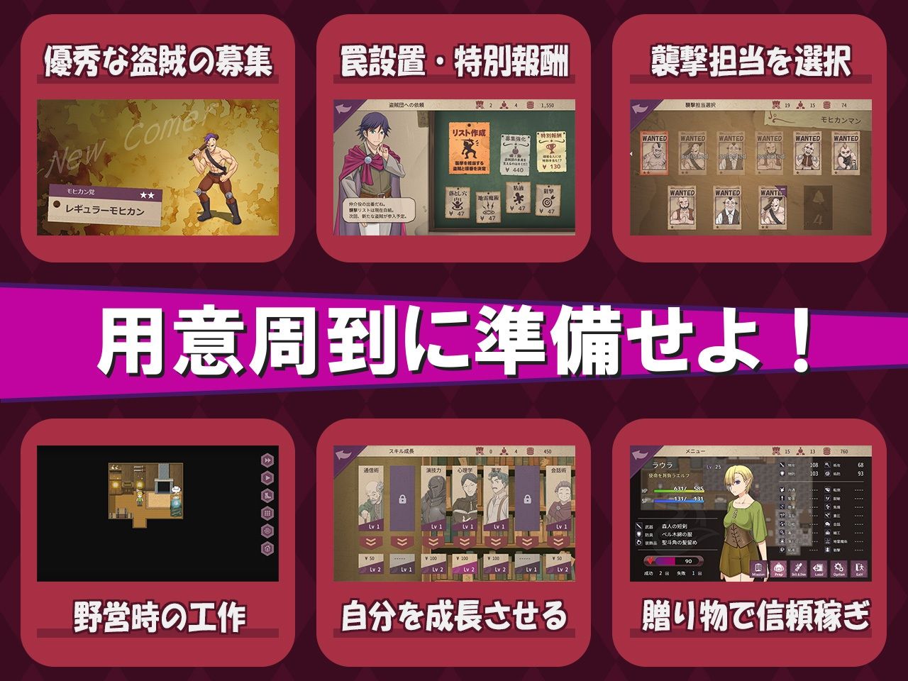 ボク戦犯2 画像3