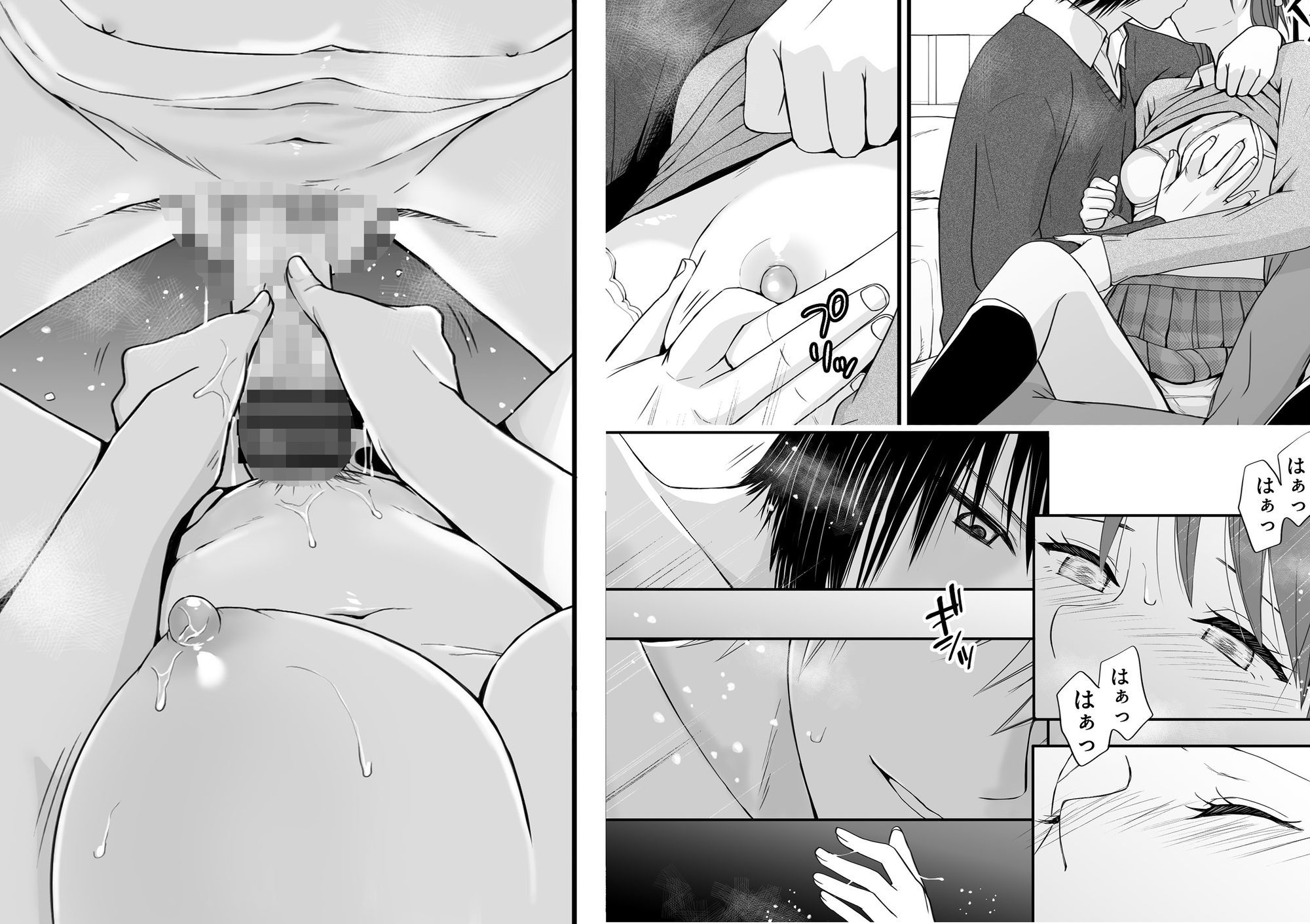 素股だけって言ったのに…ヌルっと挿入されちゃった 優等生のおもちゃ3 画像7