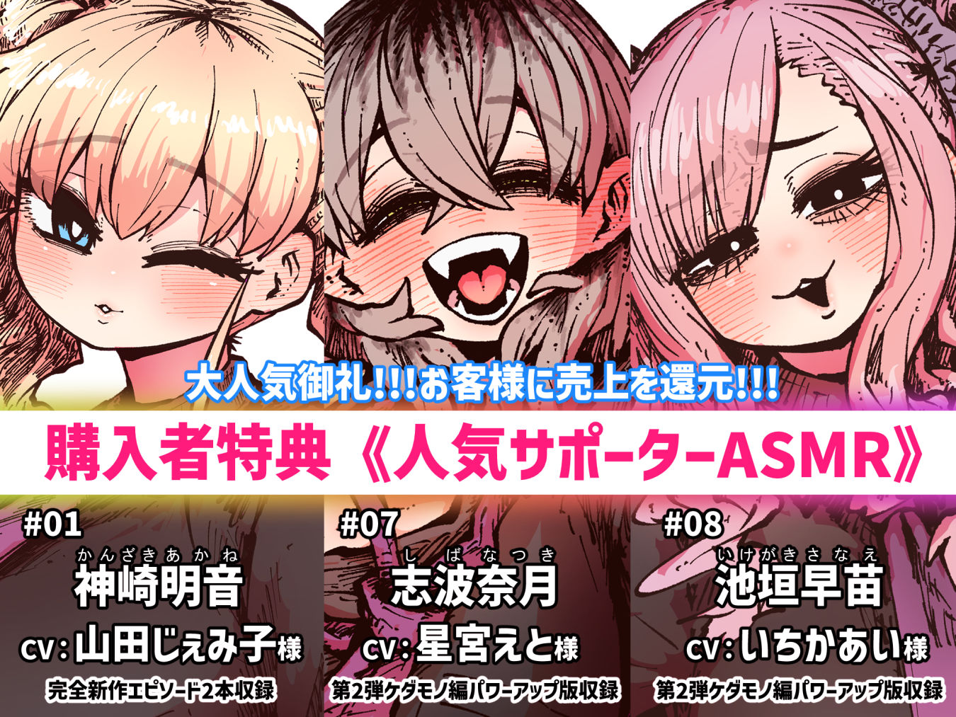完全同意型性風俗SS株式会社【インターンシップ編】 画像9