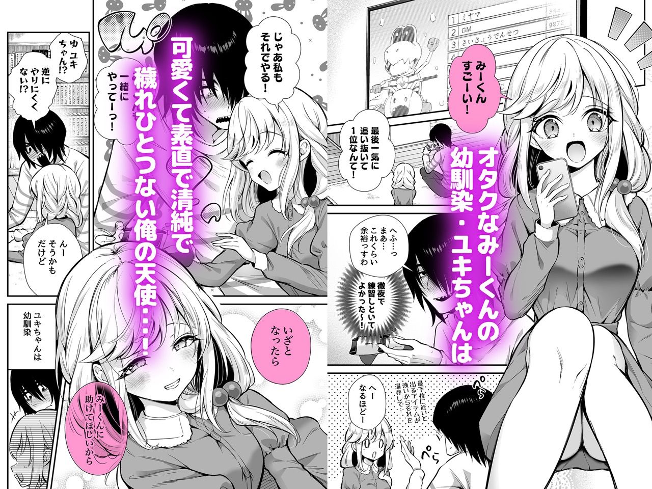 湿度高めな拗らせオナニー2 画像1