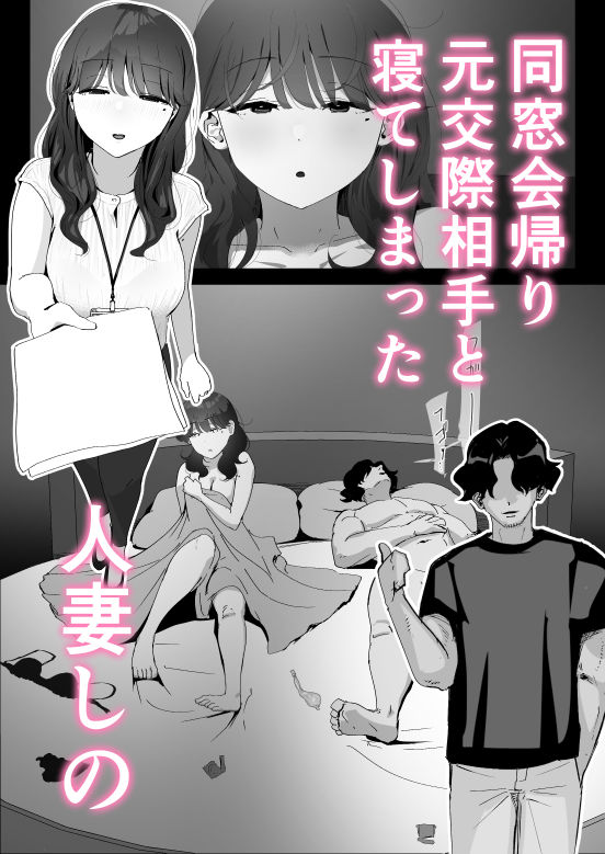 おしりの穴でだけだから… 画像1
