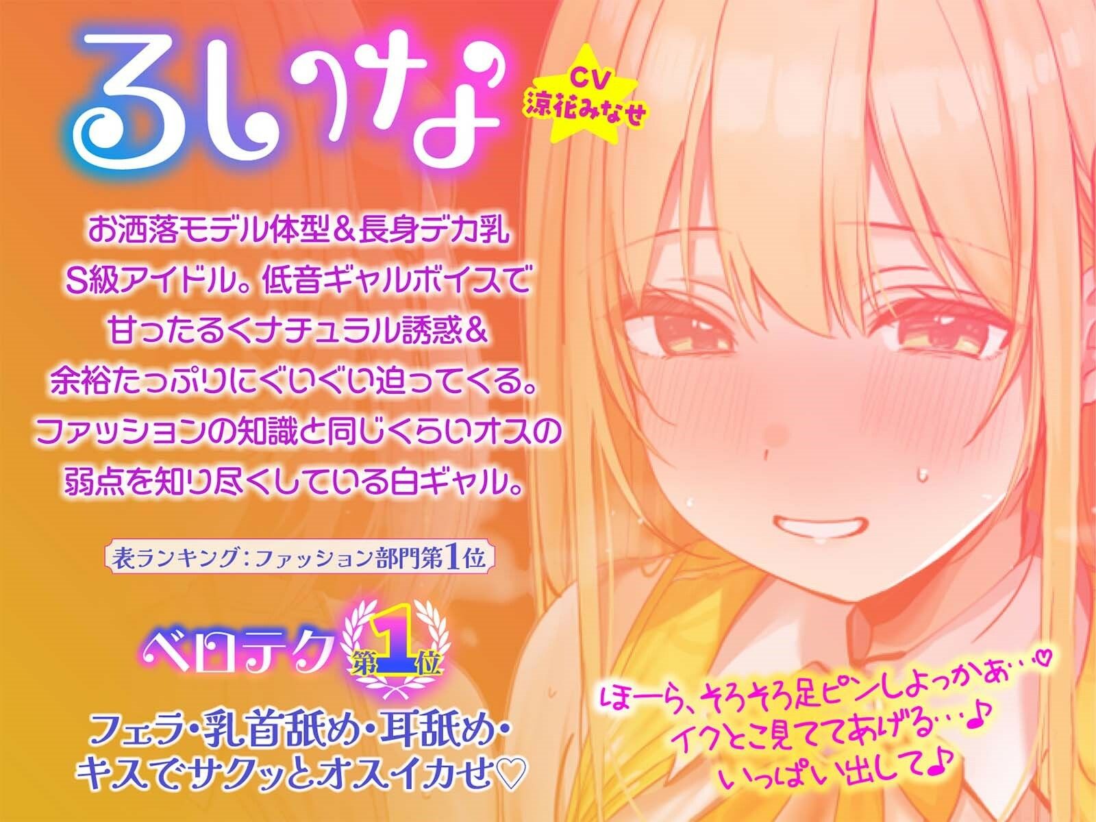 【KU100】超人気アイドルグループの裏ランキング&スペシャルハーレム接待タイム♪ 画像6