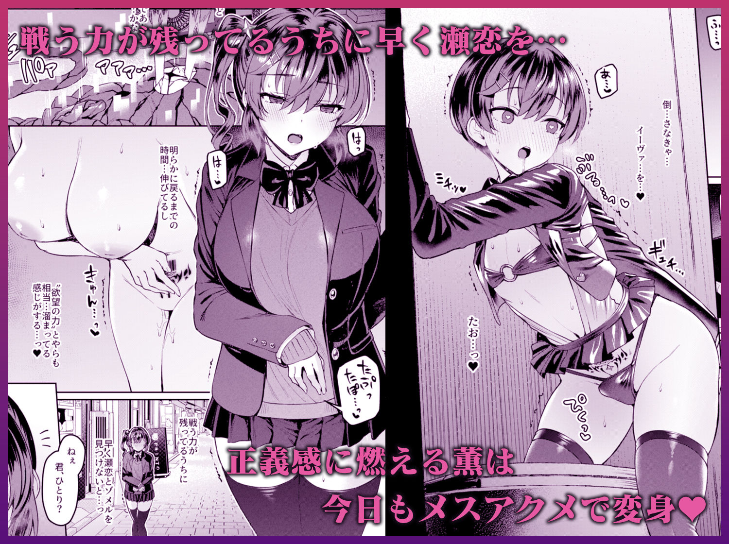 Vanishing Reality4 〜背徳に染まる星〜 画像3