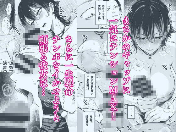 NG解禁ダウナー少女 画像3