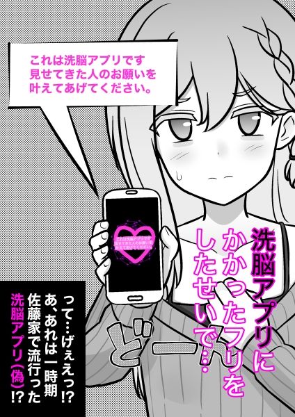 男女比1:39の平行世界は思いのほか異常(Fantiaまとめ2025年1月〜12月分) 画像8