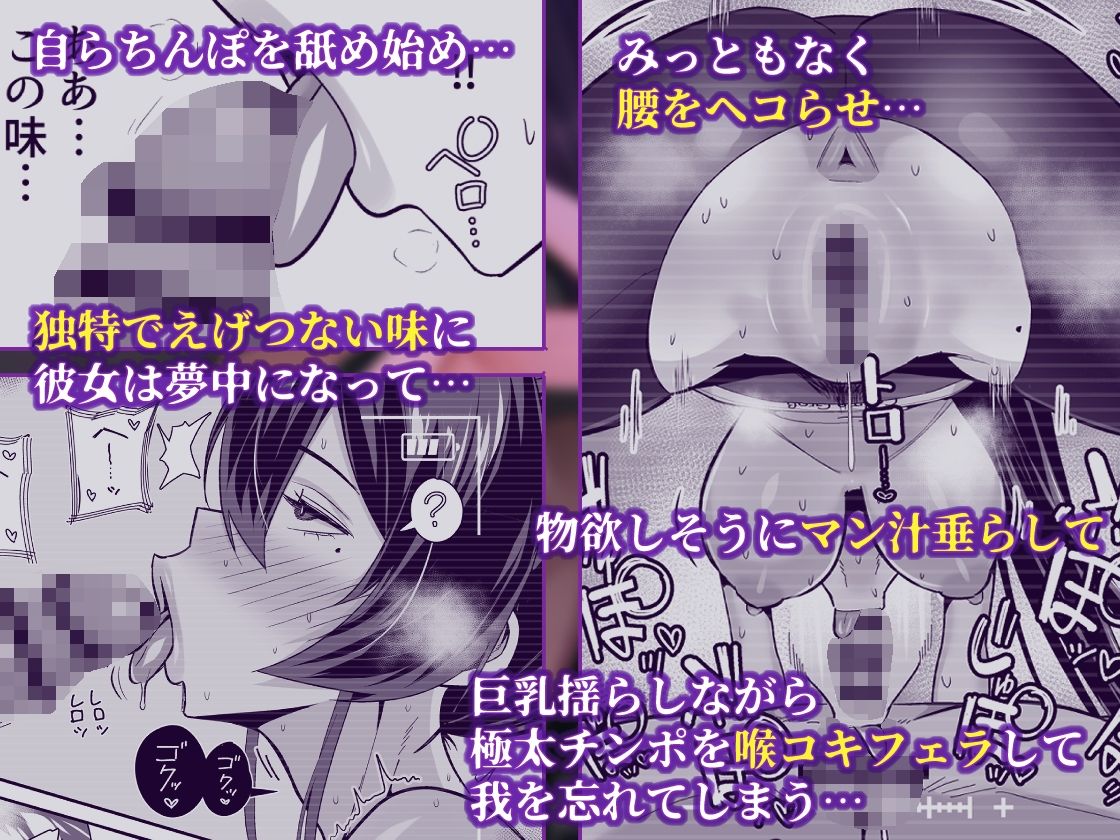 屈服2.5〜風紀委員長は持ち帰られて弄ばれて…〜 画像6
