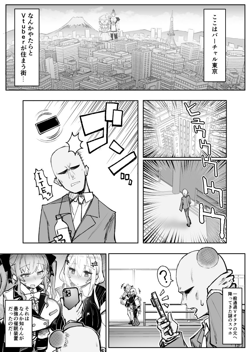 ニジサイミン 画像1