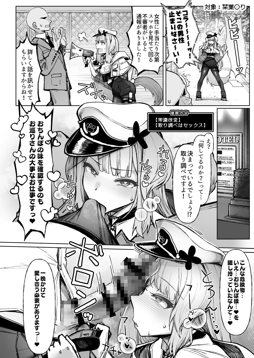 ニジサイミン 画像5