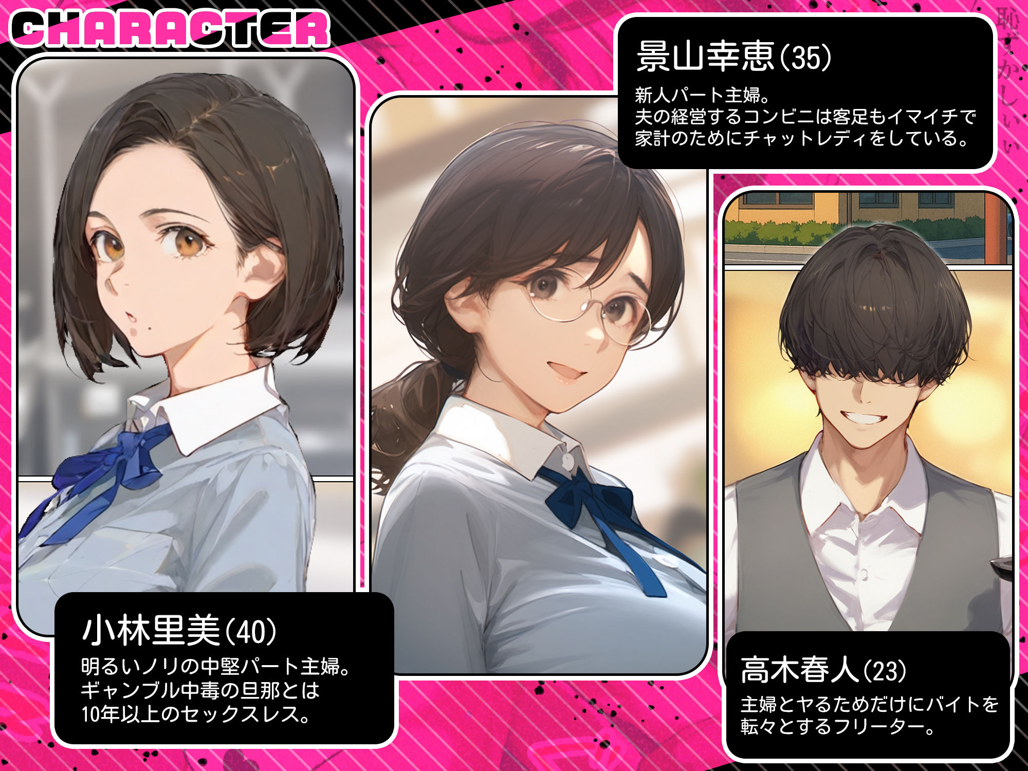 バ先のパート主婦(アラフォー・子持ち)の処女アナルをねっとりNTR開発! 旦那も知らない変態セックスに沼っちゃいましたw 画像1