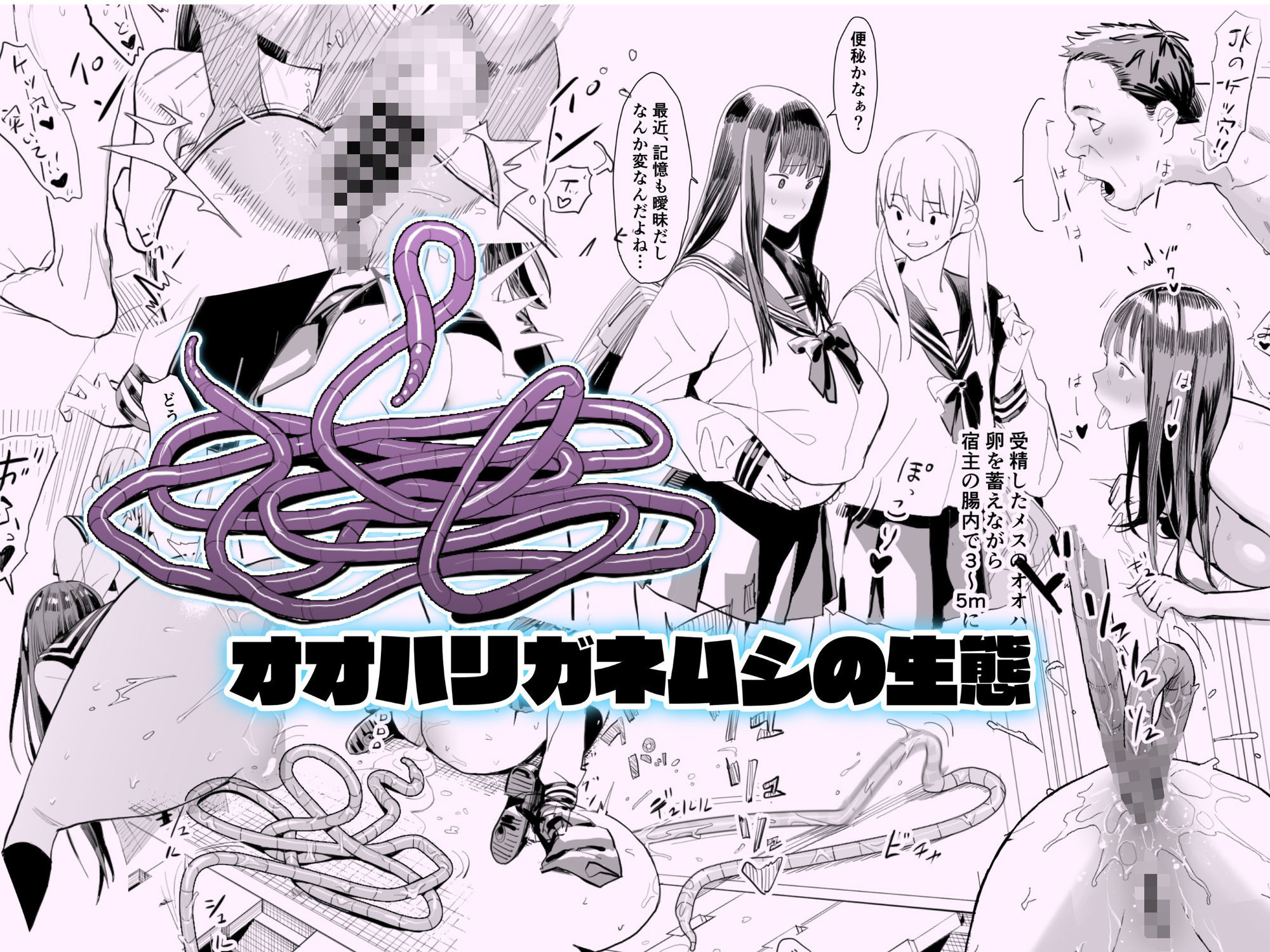 Fantiaまとめ(2023年,2024年,2025年分) 画像2