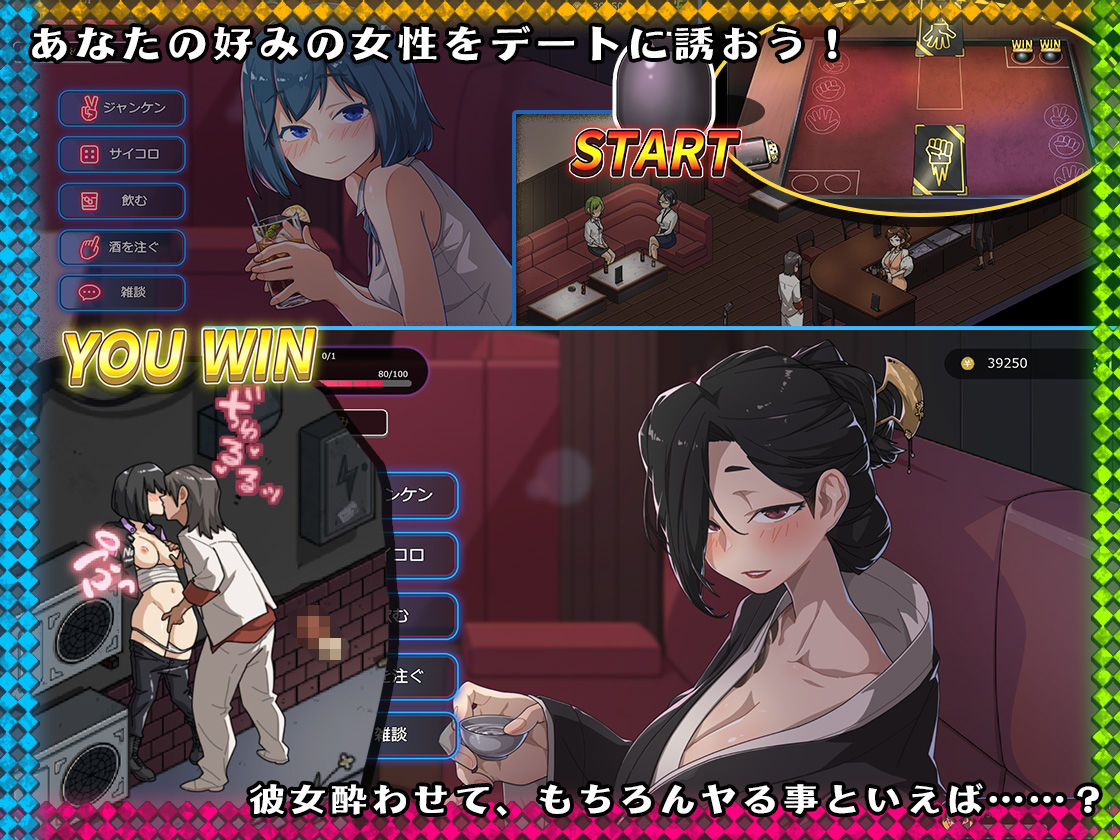 情欲の古式マッサージ店 -裏サービスにハマる母娘たち-+セクシーな店員にNTR行為だ!? 画像3