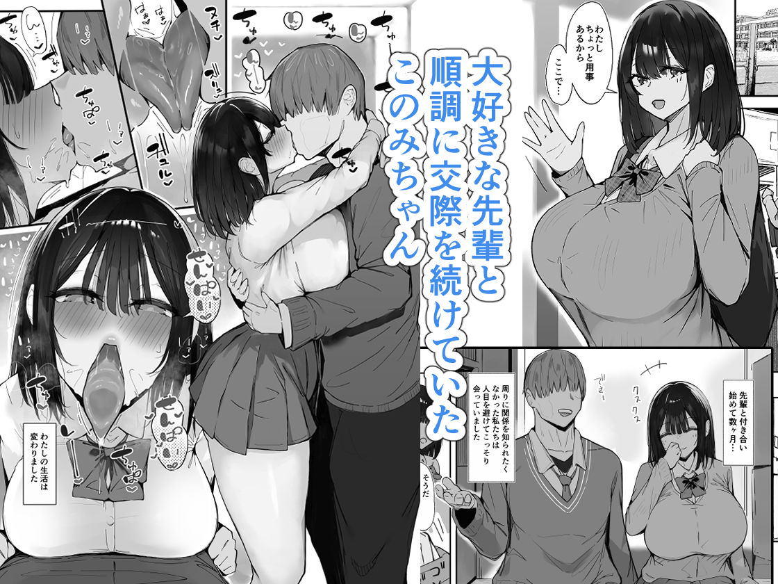先輩に勉強教えてもらうだけ。2 画像1