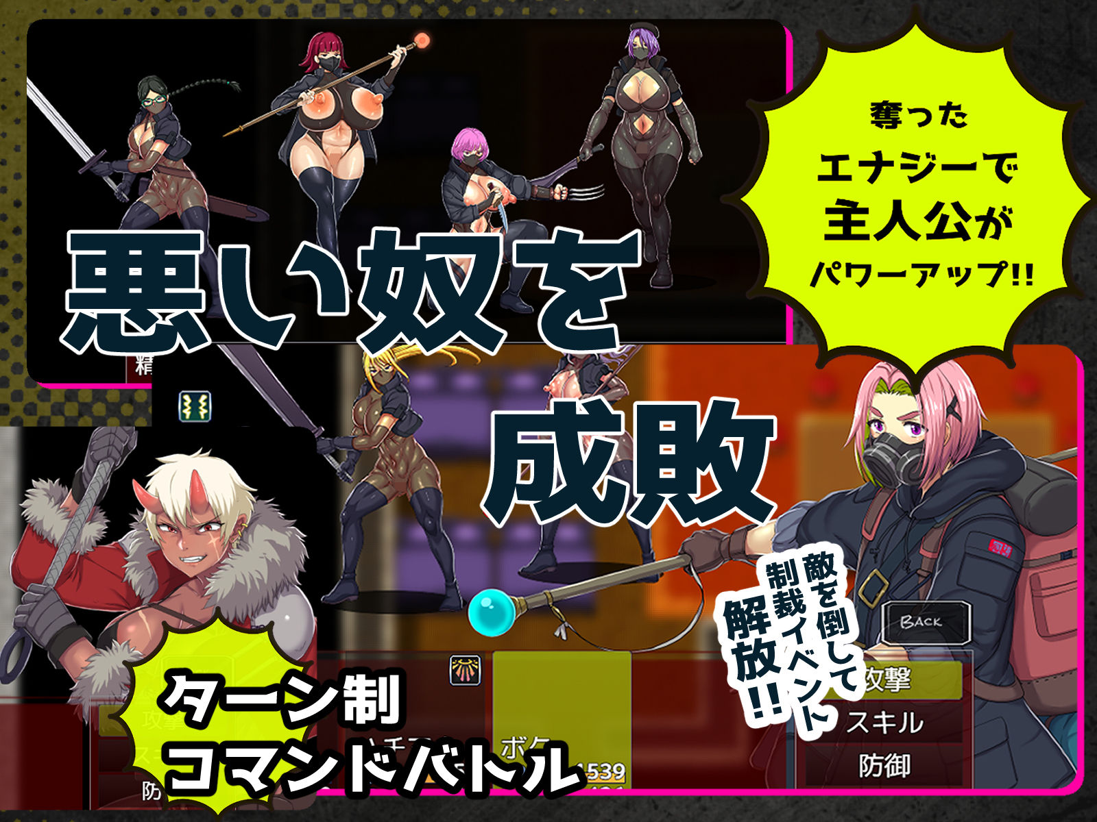 【ちんちん無双】悪女達が力で支配する世界でちんぽドレイン!寝技に持ち込めば勝確定 画像5