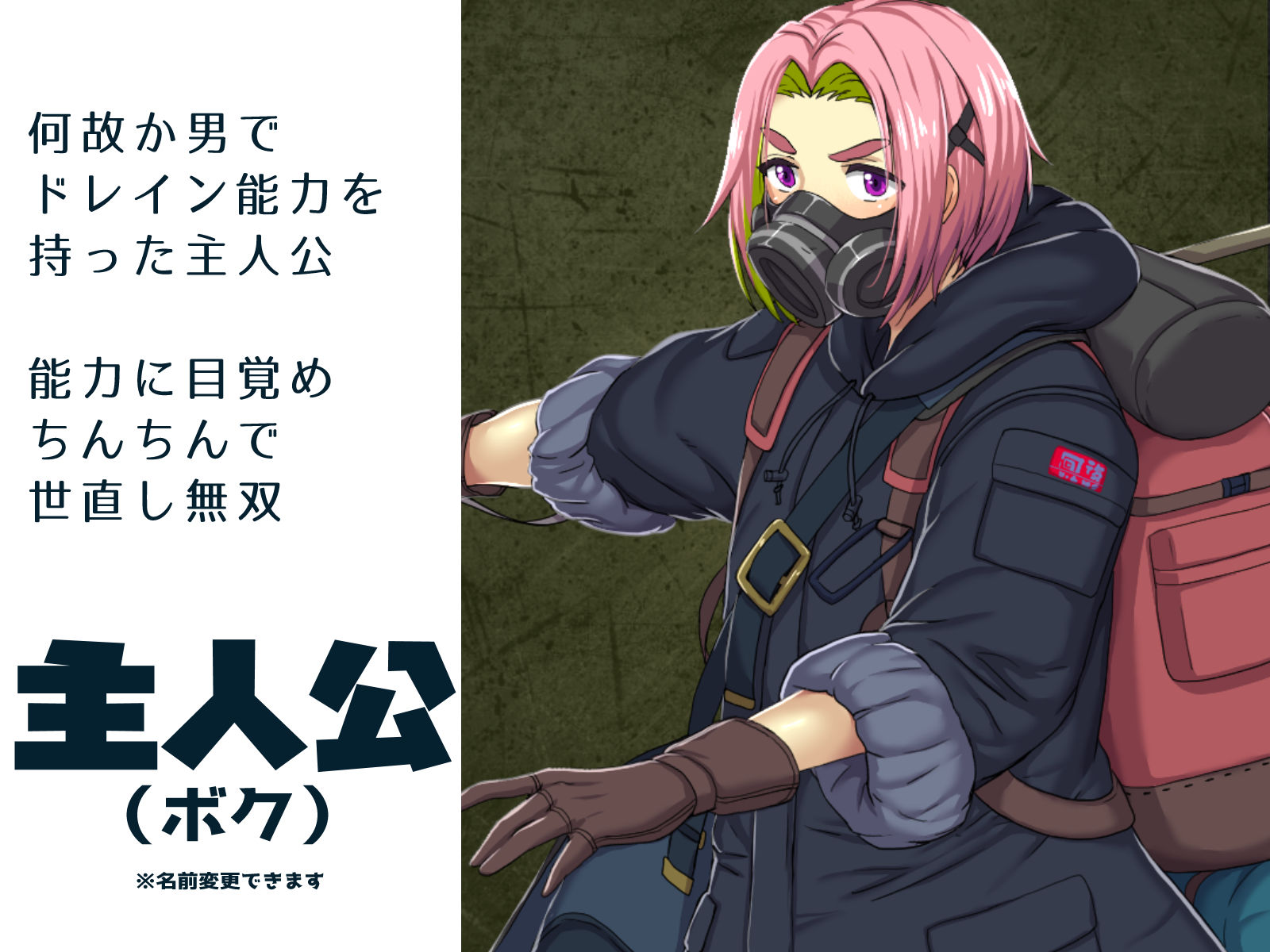 【ちんちん無双】悪女達が力で支配する世界でちんぽドレイン!寝技に持ち込めば勝確定 画像8